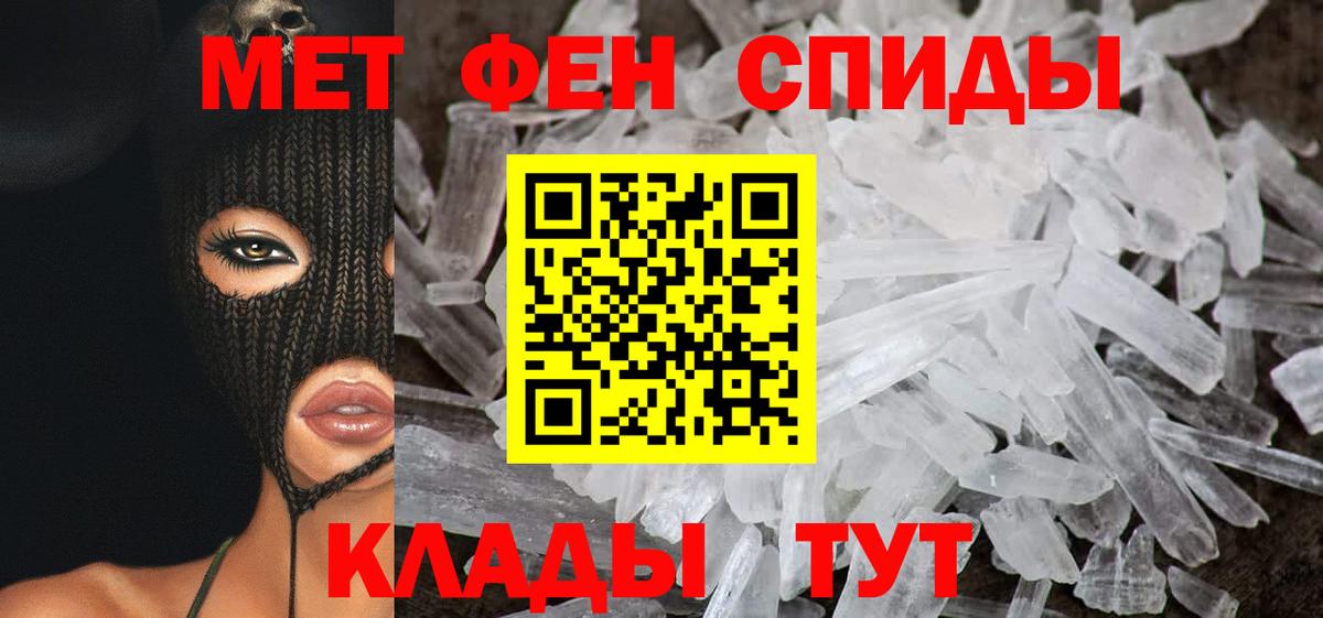 АМФ 97% Скопин