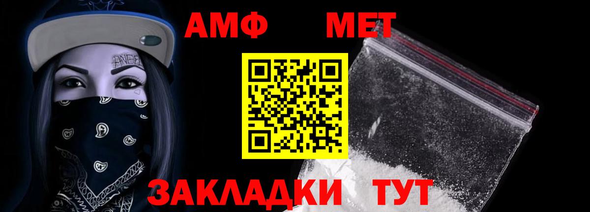 Amphetamine 98%  АМФЕТАМИН  Скопин  Вход с VPN 