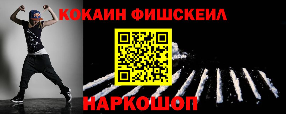 COCAIN VHQ Скопин
