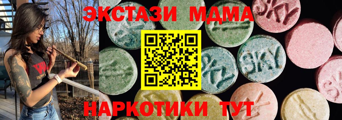 Экстази бентли Скопин