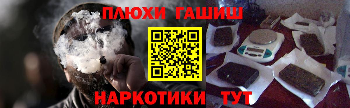 Скопин  ГАШ hashish  Вход с VPN  Гашиш Изолятор 