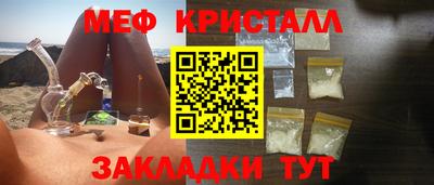 бутик Новодвинск