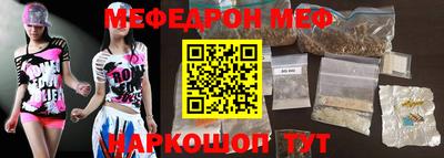 бутик Новодвинск