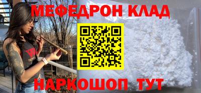 наркотики Новозыбков