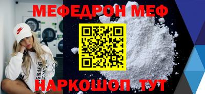 бутик Новодвинск