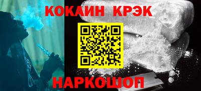 бутик Новодвинск