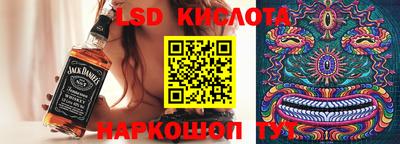 apvp Новокубанск