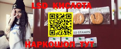 наркотики Новозыбков