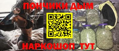 бутик Новодвинск