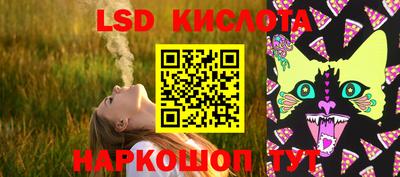 бутик Новодвинск