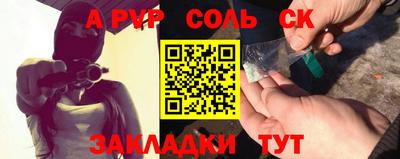бутик Новодвинск