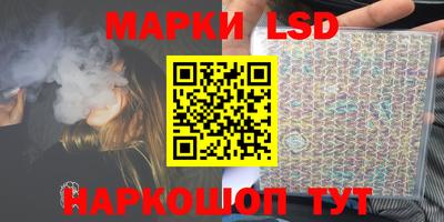 наркотики Новозыбков