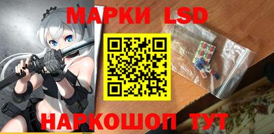 наркотики Новозыбков