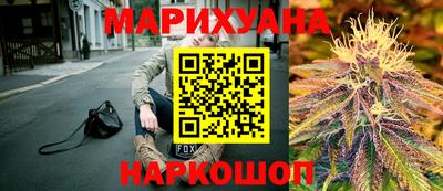 наркотики Новозыбков