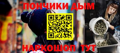 наркотики Новозыбков