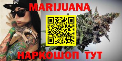 наркотики Новозыбков