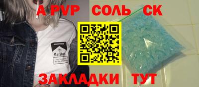 бутик Новодвинск
