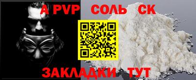 наркотики Новозыбков