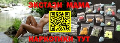 бутик Новодвинск