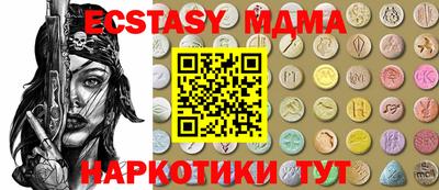 наркотики Новозыбков