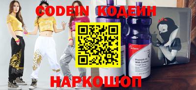 наркотики Новозыбков