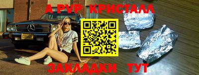 наркотики Новозыбков