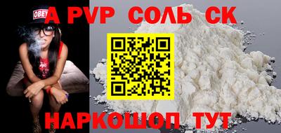 бутик Новодвинск