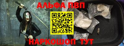 бутик Новодвинск