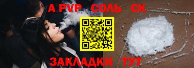 бутик Новодвинск