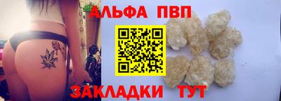 синтетический гашиш Нягань