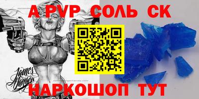 метадон Обь