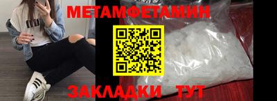 бутик Новодвинск