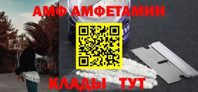 apvp Новокубанск