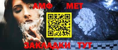 бутик Новодвинск