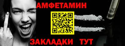бутик Новодвинск