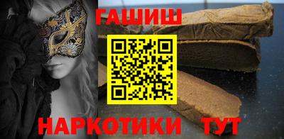 apvp Новокубанск