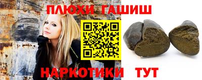 наркотики Новозыбков