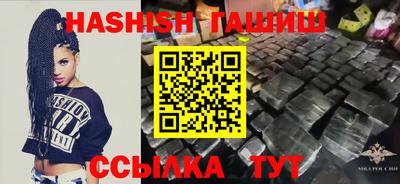 наркотики Новозыбков