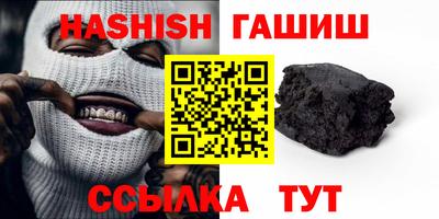 наркотики Новозыбков