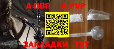 apvp Новокубанск