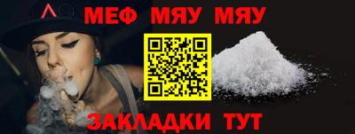 наркотики Новозыбков