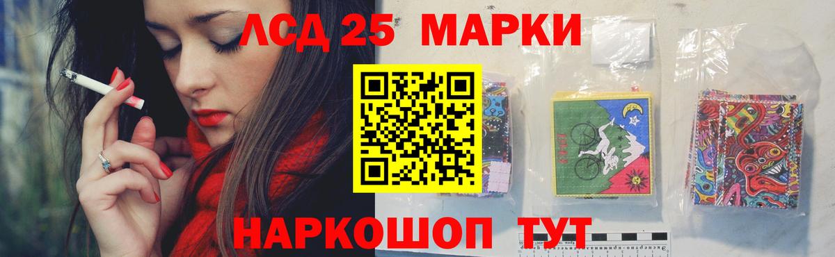 ЛСД экстази  Вход с VPN  Скопин  LSD-25 экстази кислота 