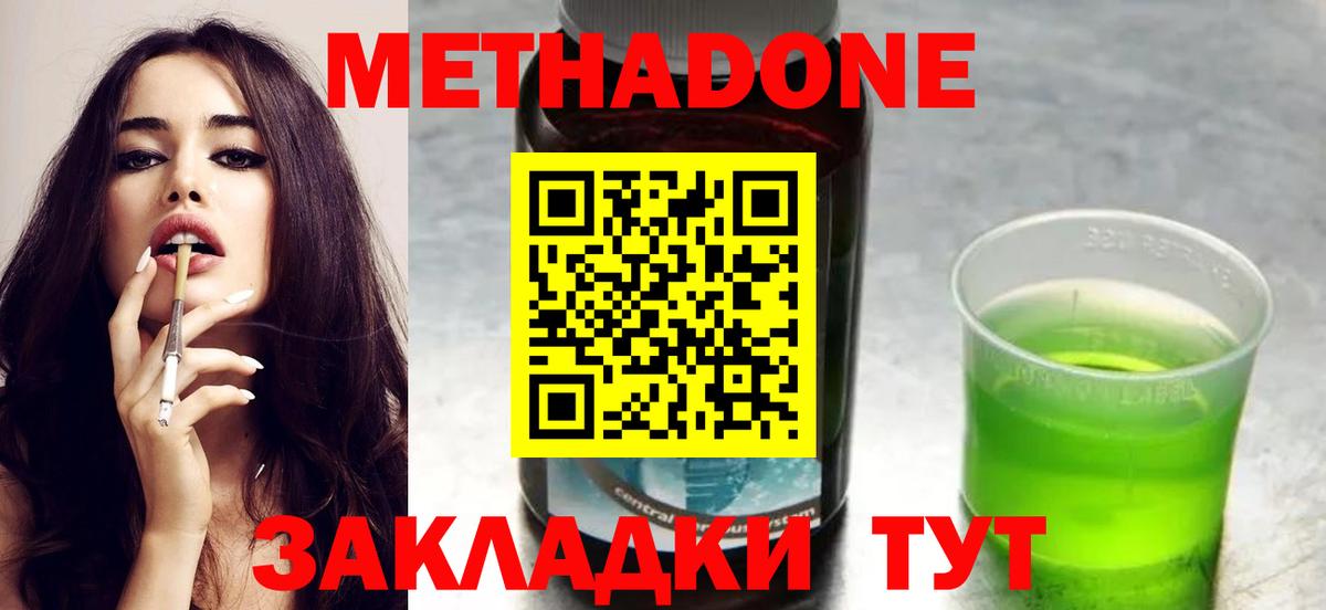 Скопин  мега сайт  Вход с VPN  Метадон белоснежный 