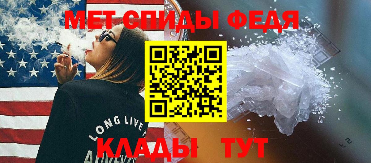 Метамфетамин пудра  Вход с VPN  Метамфетамин пудра  Скопин 