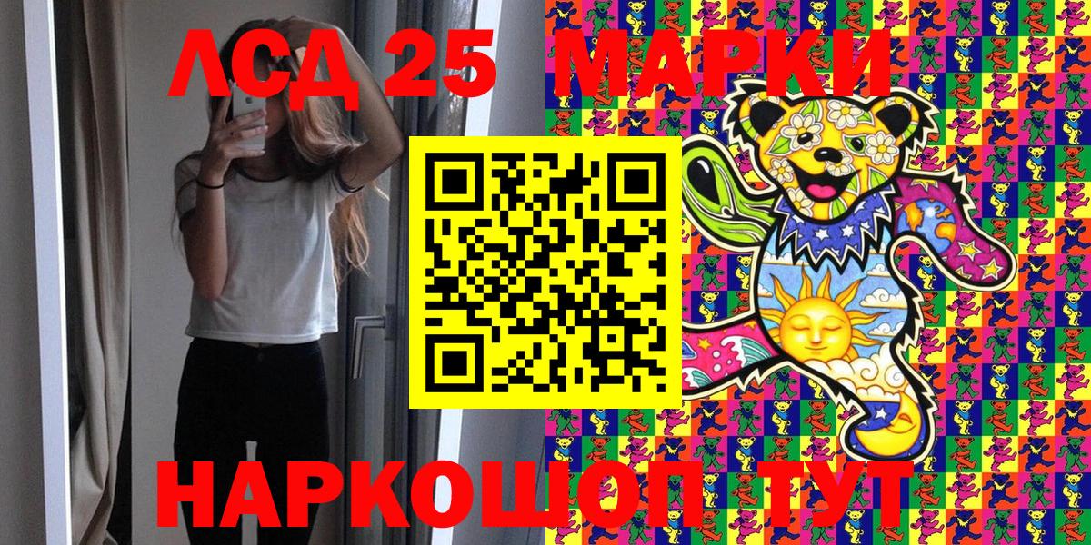 Наркотические марки 1,5мг  Наркотические марки 1,5мг  Вход с VPN  Скопин 