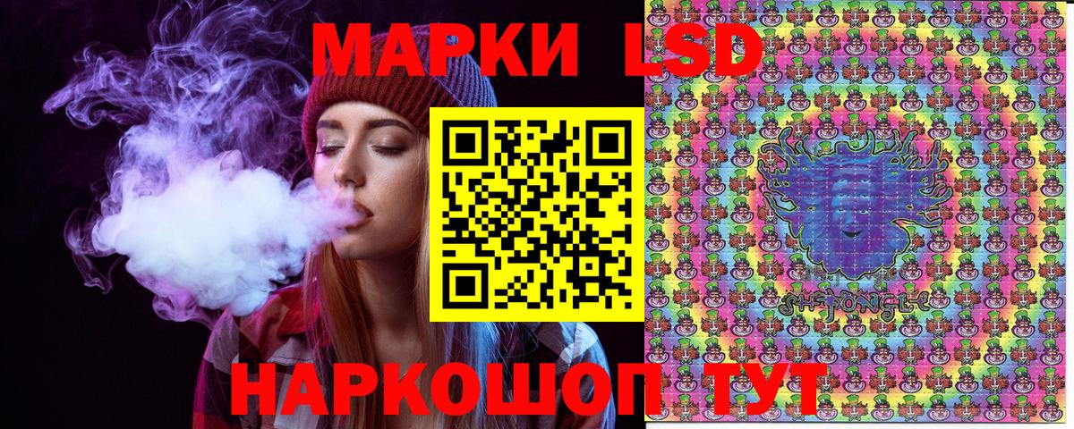 Марки NBOMe 1,5мг Скопин