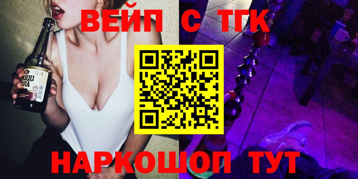 Метадон  Скопин  Амфетамин кристаллы  Мефедрон кристаллы  Где продают наркотики?  Кокаин  Вход с VPN 
