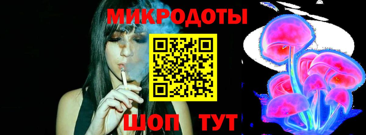 Галлюциногенные грибы Magic Shrooms Скопин
