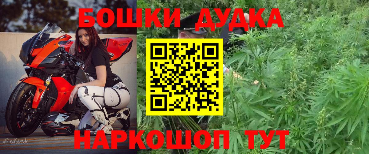 Марихуана индика  Конопля сатива  Вход с VPN  Скопин 